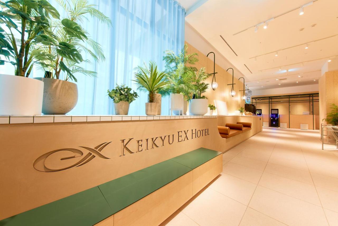 京急 Exホテル 札幌 エクステリア 写真